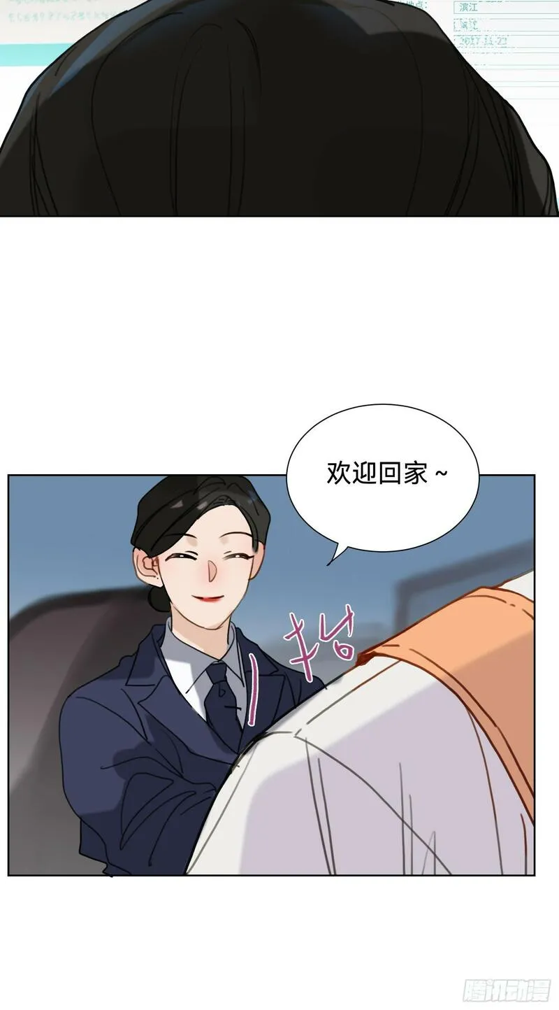 不健全关系谁是攻漫画,侦探卷积&middot;0657图