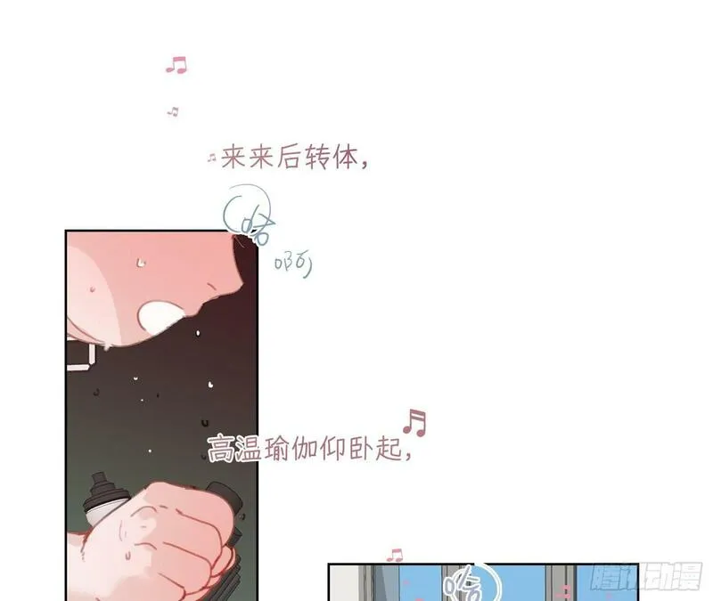 不健全关系谁是攻漫画,侦探卷积&middot;062图