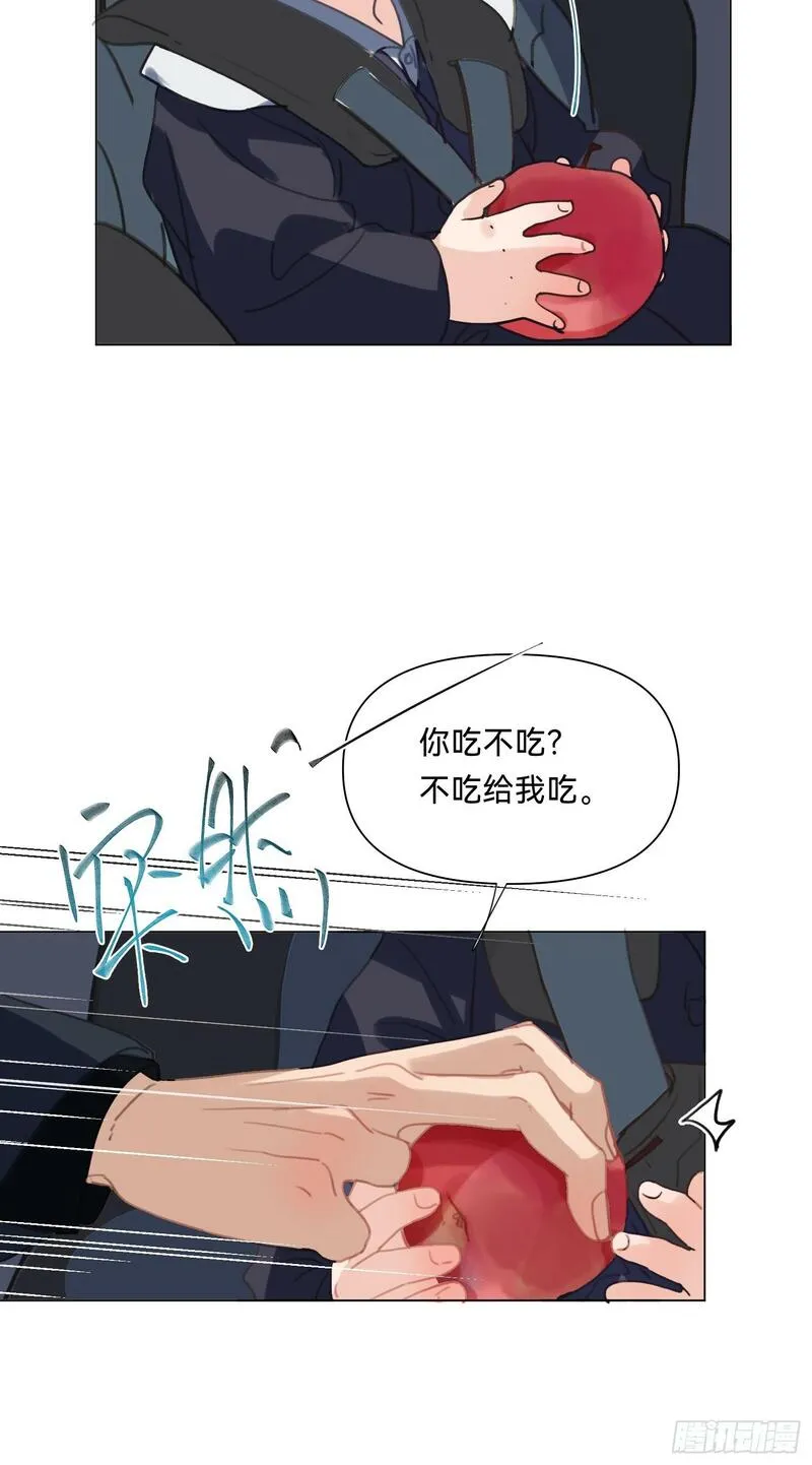 不健全关系漫画,侦探卷积&middot;0711图