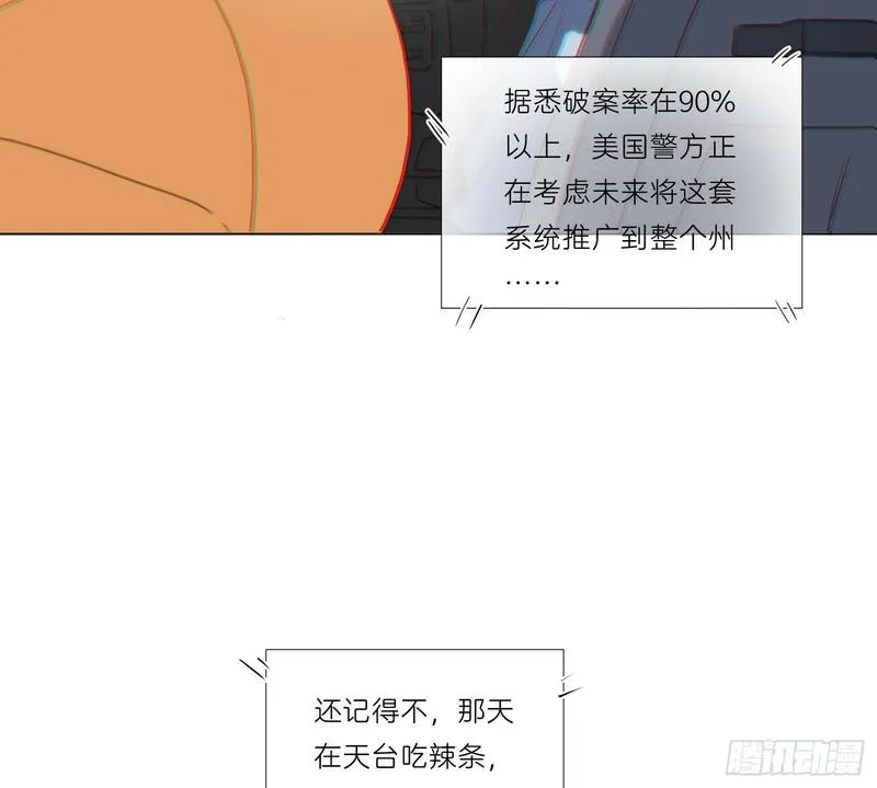 不健全关系漫画,侦探卷积&middot;077图