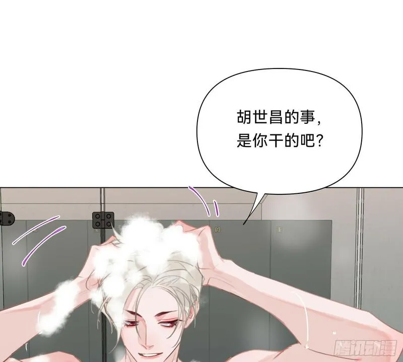 不健全关系漫画,侦探卷积&middot;0762图