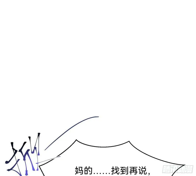 不健全关系漫画,侦探卷积&middot;0749图