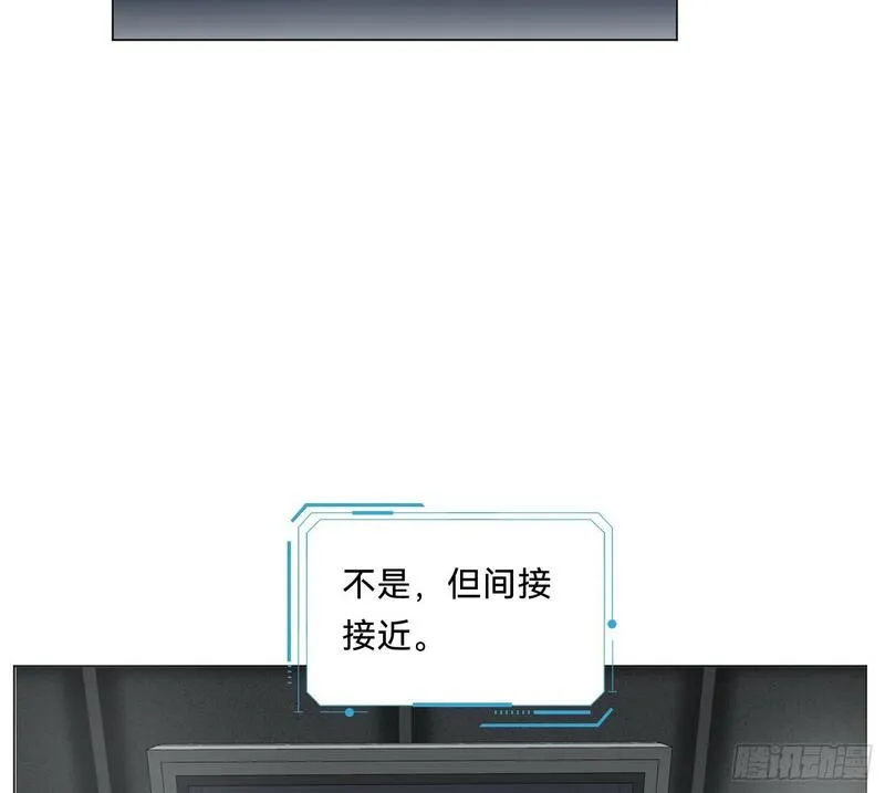 不健全关系漫画,侦探卷积&middot;0777图