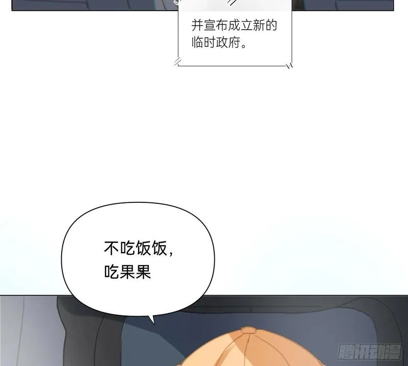 不健全关系漫画,侦探卷积&middot;074图