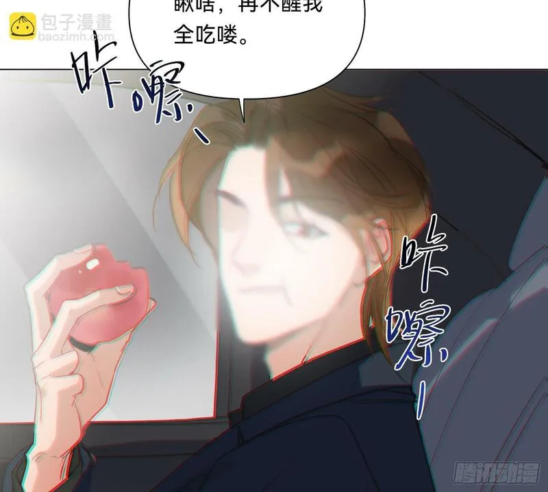 不健全关系漫画,侦探卷积&middot;0714图