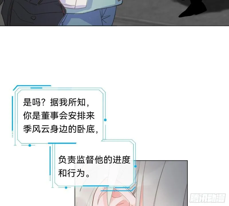 不健全关系漫画,侦探卷积&middot;0828图