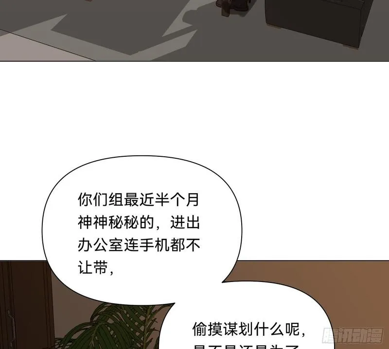 不健全关系漫画,侦探卷积&middot;0858图