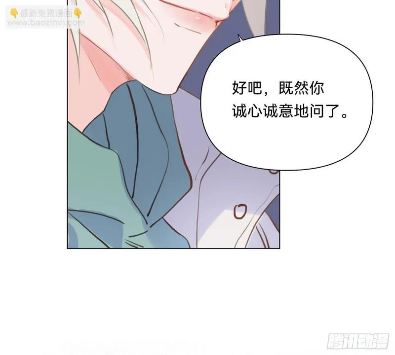 不健全关系漫画,侦探卷积&middot;0832图