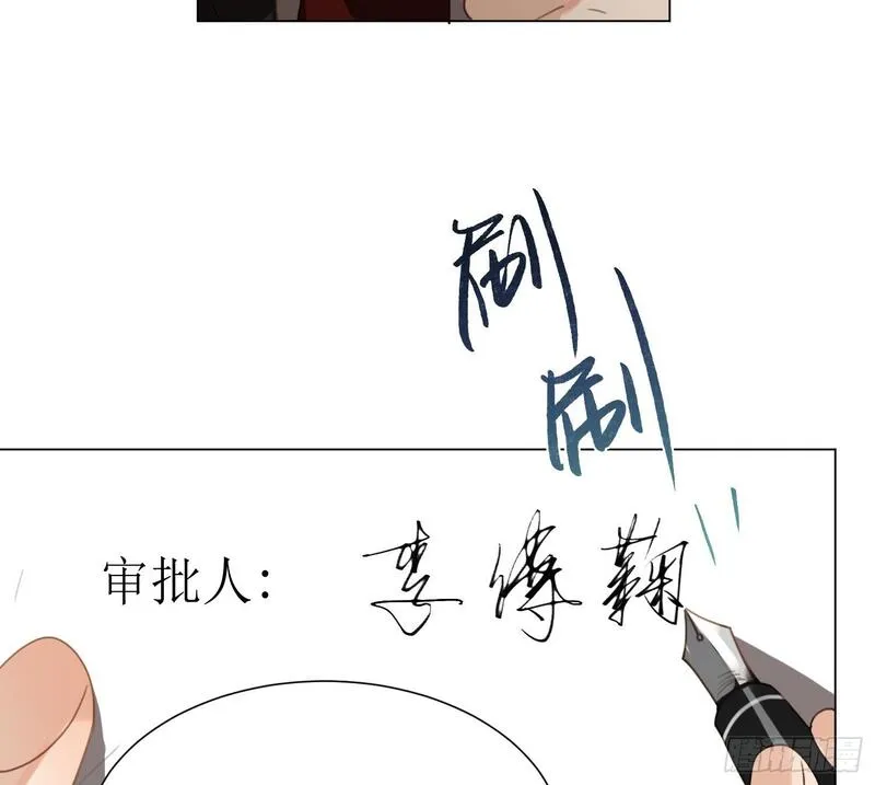 不健全关系漫画,侦探卷积&middot;0871图