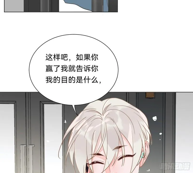 不健全关系漫画,侦探卷积&middot;0852图