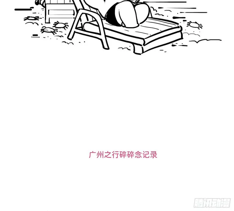 不健全关系谁是攻漫画,通知4图