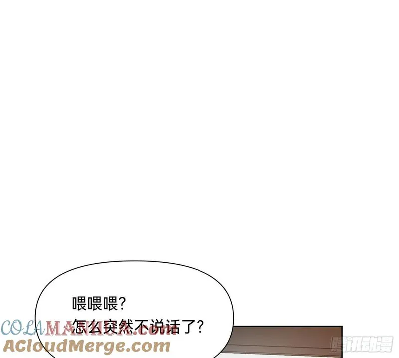 不健全关系漫画,侦探卷积&middot;0925图