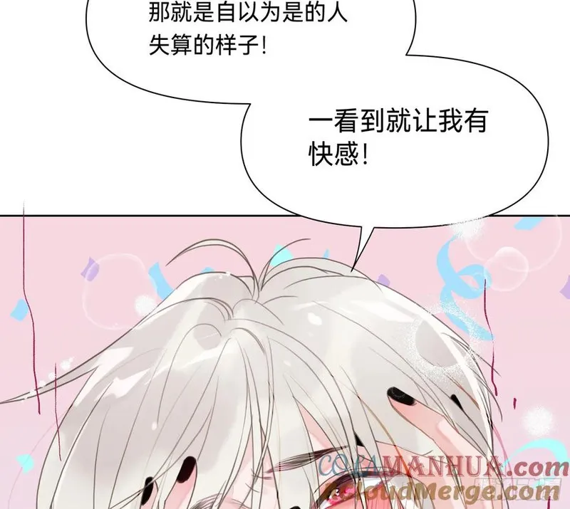 不健全关系漫画,侦探卷积&middot;0919图