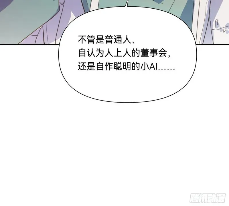 不健全关系漫画,侦探卷积&middot;0921图