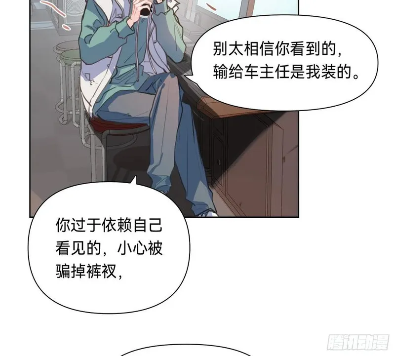 不健全关系漫画,侦探卷积&middot;095图