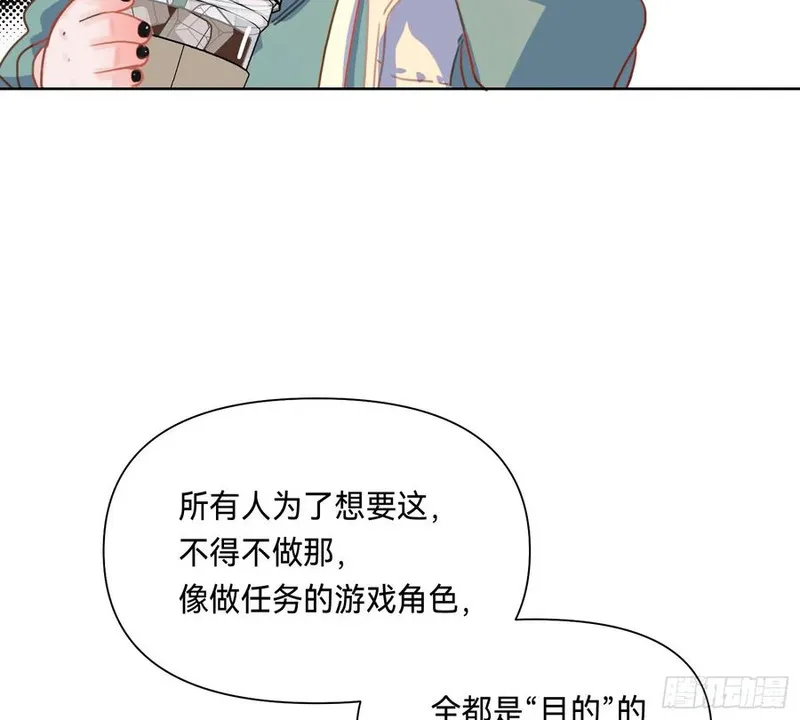 不健全关系漫画,侦探卷积&middot;0911图