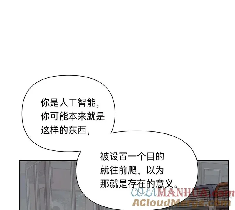 不健全关系漫画,侦探卷积&middot;0913图