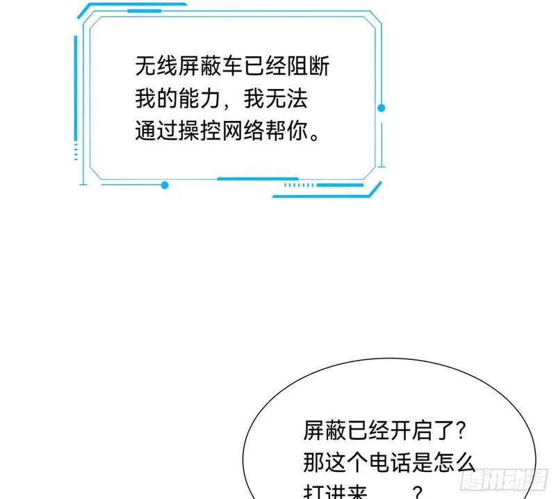 不健全关系漫画,侦探卷积&middot;0957图