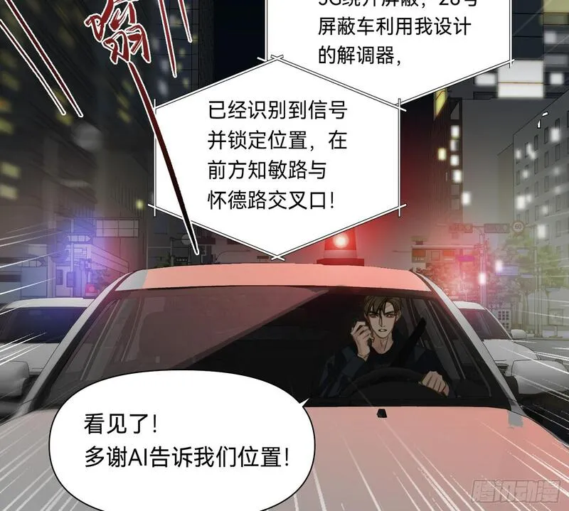 不健全关系谁是攻漫画,侦探卷积&middot;1020图