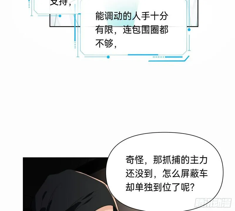 不健全关系谁是攻漫画,侦探卷积&middot;108图