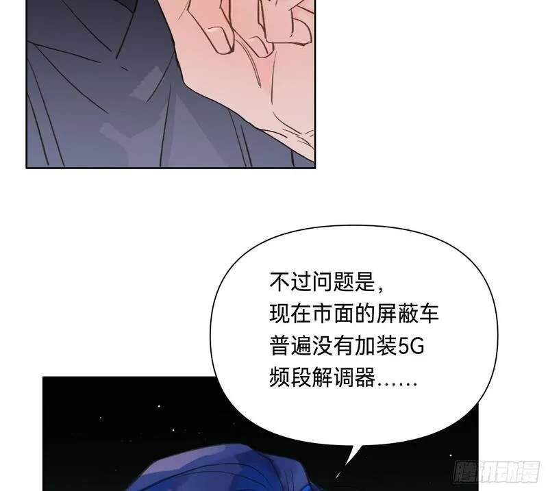 不健全关系漫画版漫画,侦探卷积&middot;1146图