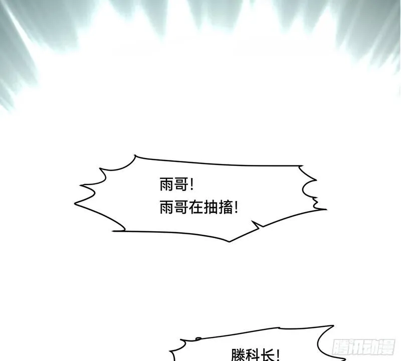 不健全关系谁是攻漫画,侦探卷积&middot;12102图