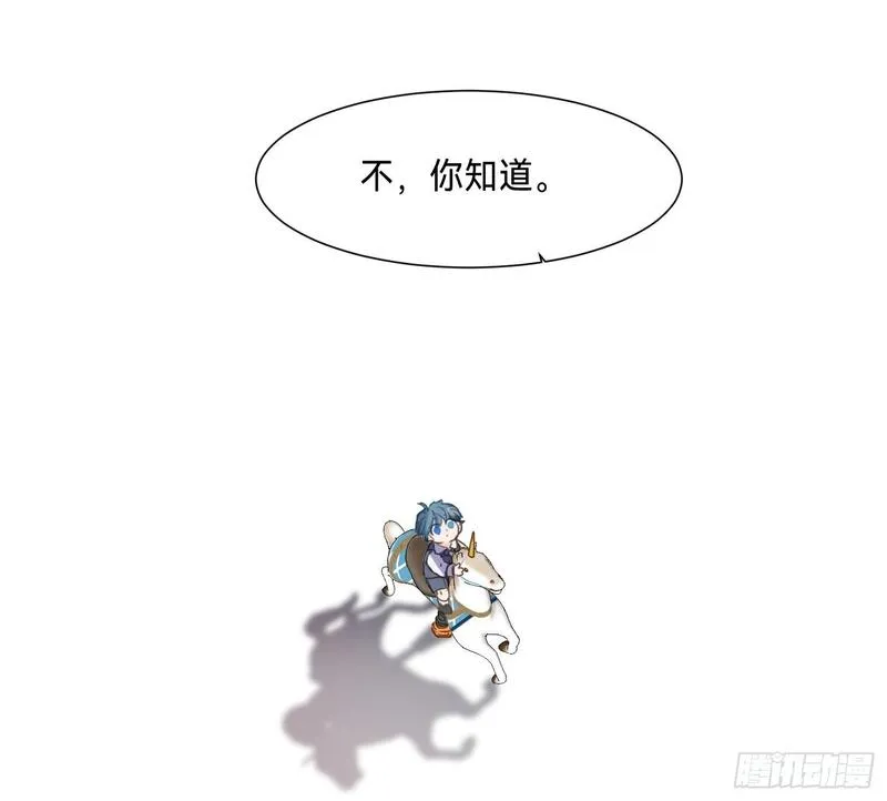 不健全关系谁是攻漫画,侦探卷积&middot;1219图