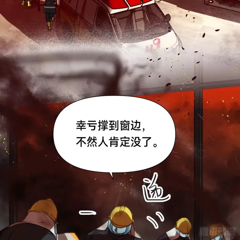 不健全关系谁是攻漫画,罪犯梯度&middot;1212图