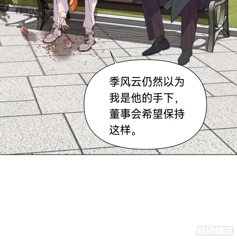 不健全关系谁是攻漫画,罪犯梯度&middot;1256图