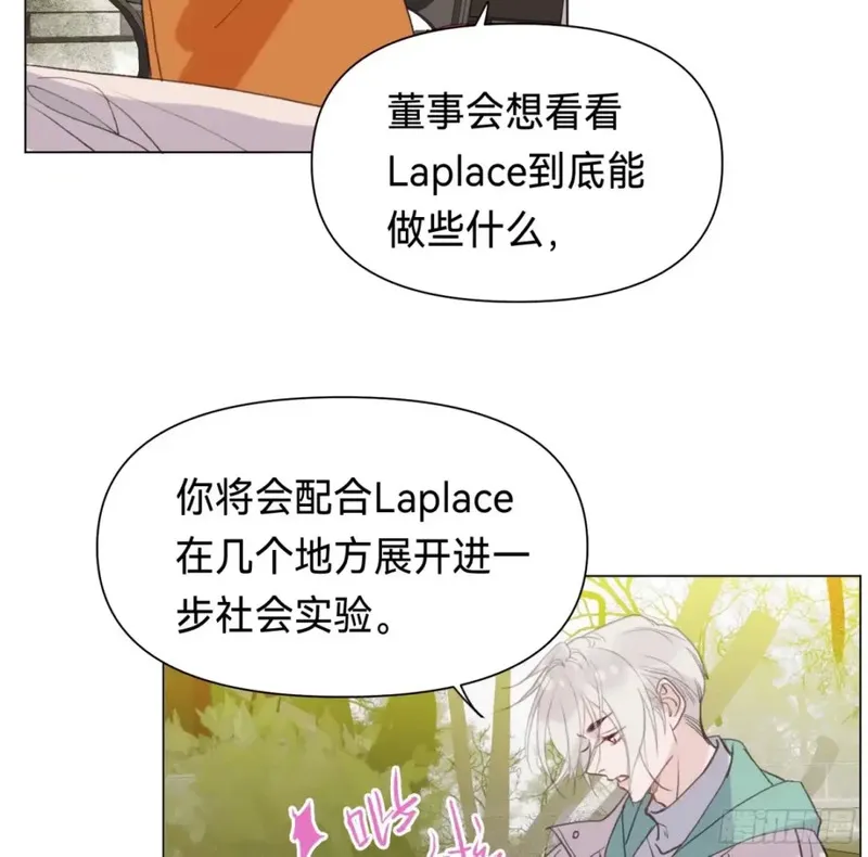 不健全关系谁是攻漫画,罪犯梯度&middot;1250图