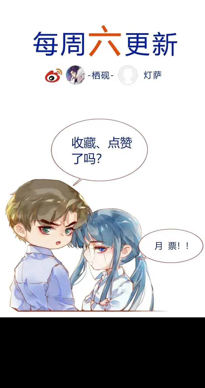 不健全关系漫画,侦探卷积&middot;1374图