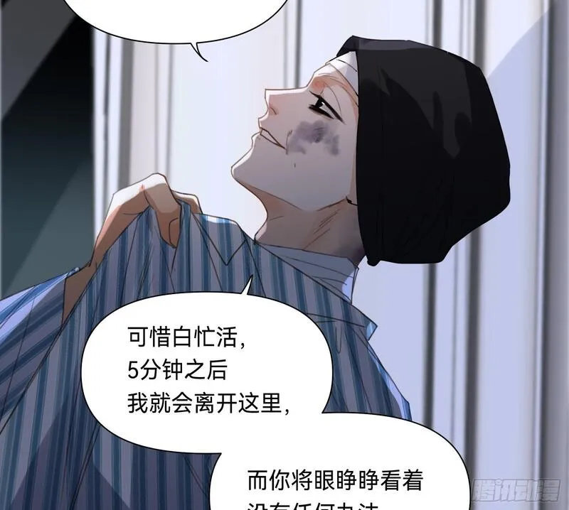 不健全关系漫画,侦探卷积&middot;1312图