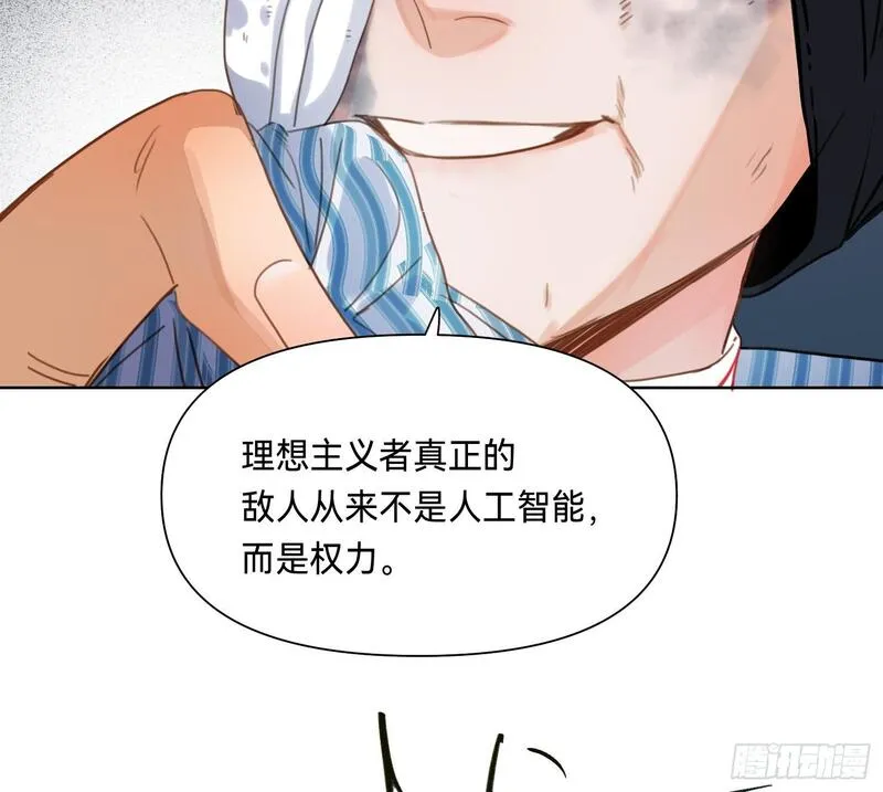 不健全关系漫画,侦探卷积&middot;1317图