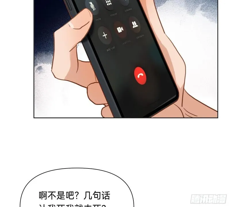 不健全关系漫画,侦探卷积&middot;1368图