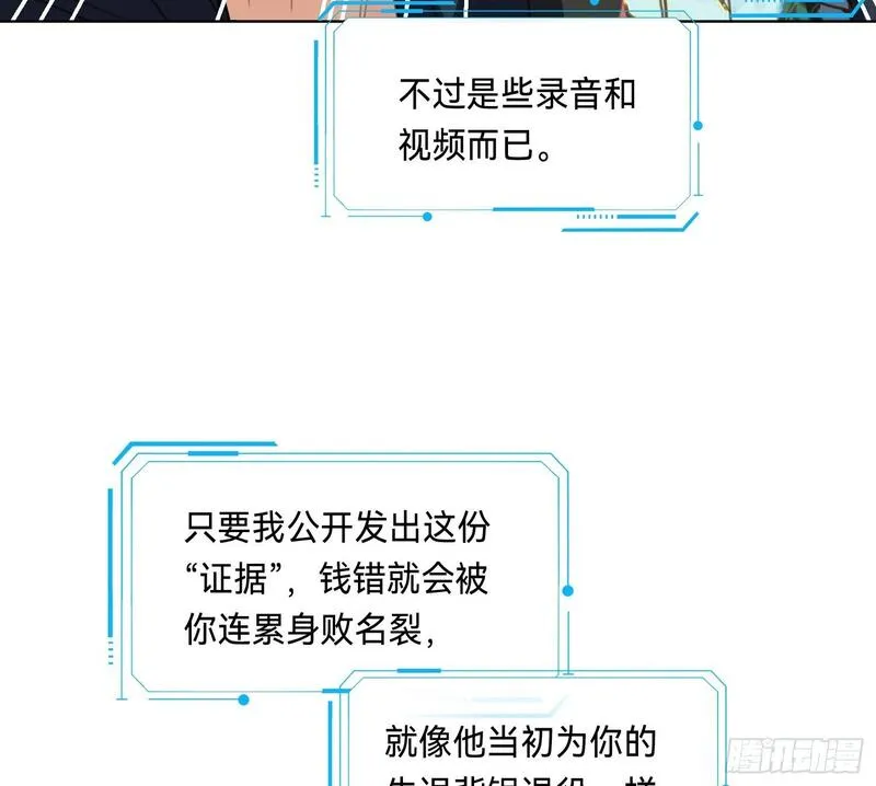 不健全关系漫画,侦探卷积&middot;1356图