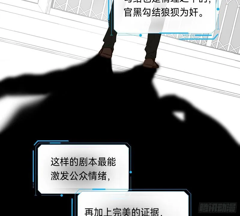 不健全关系漫画,侦探卷积&middot;1359图