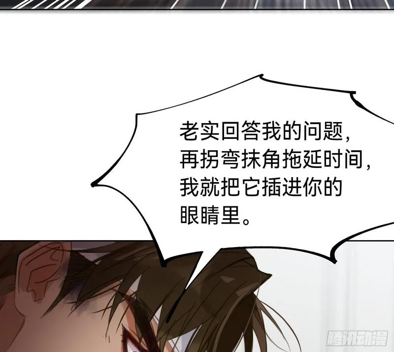 不健全关系漫画,侦探卷积&middot;1320图