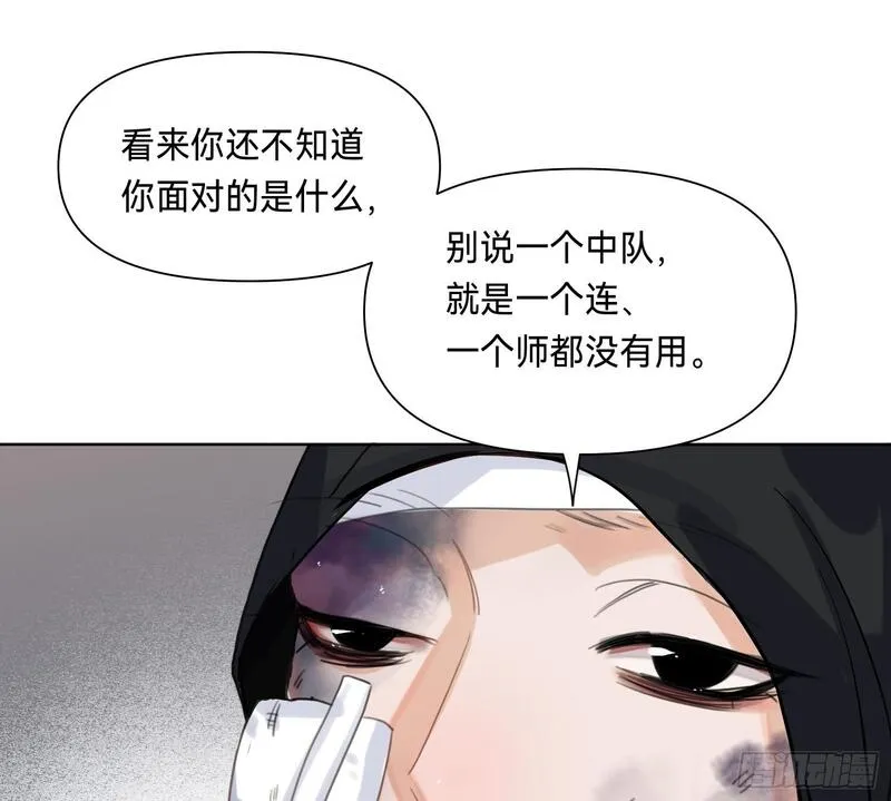 不健全关系漫画,侦探卷积&middot;1316图