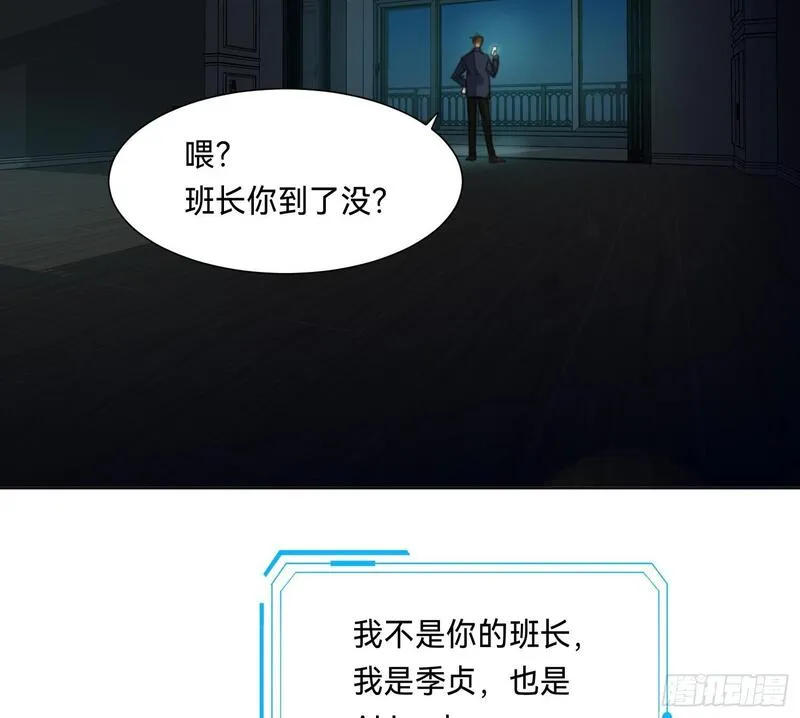 不健全关系漫画,侦探卷积&middot;1330图