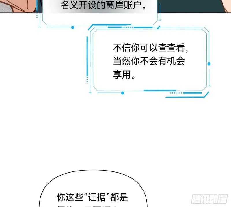 不健全关系漫画,侦探卷积&middot;1341图