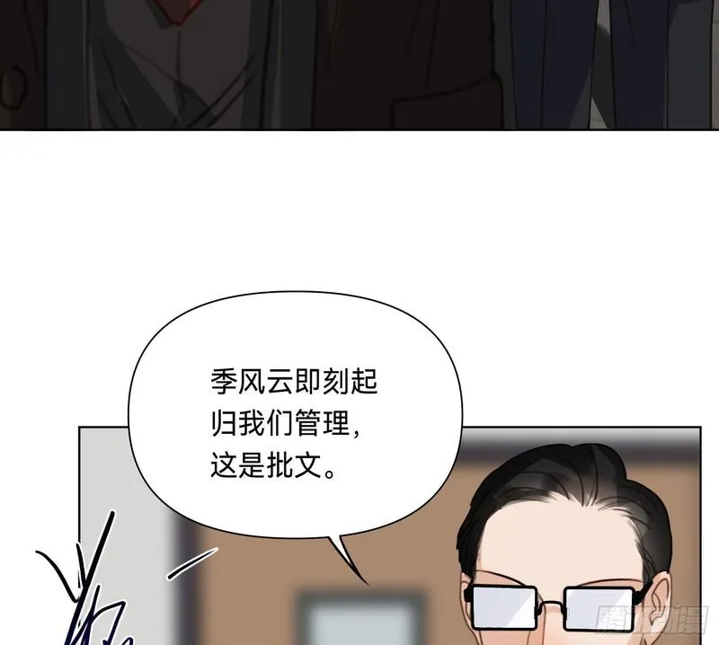 不健全关系漫画版漫画,侦探卷积&middot;1468图