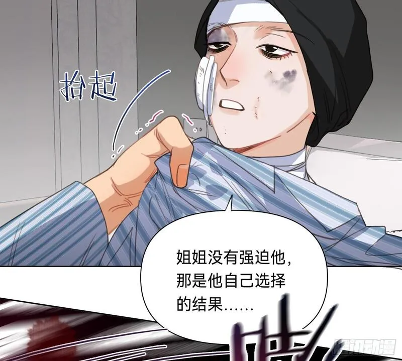 不健全关系漫画版漫画,侦探卷积&middot;1452图