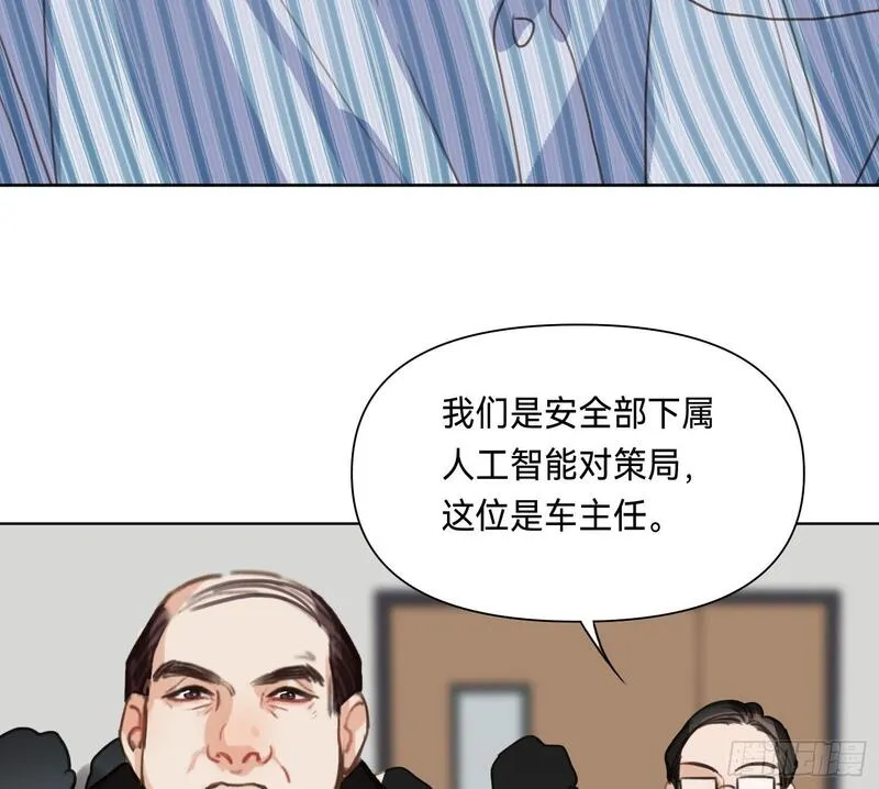 不健全关系漫画版漫画,侦探卷积&middot;1466图