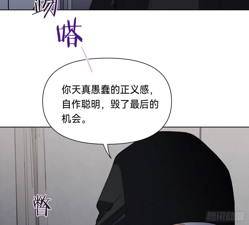 不健全关系漫画,侦探卷积&middot;1532图