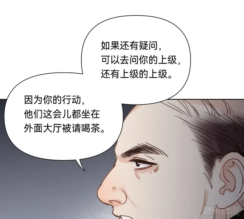 不健全关系漫画,侦探卷积&middot;159图