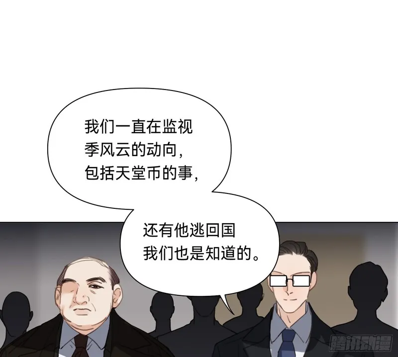 不健全关系漫画,侦探卷积&middot;154图