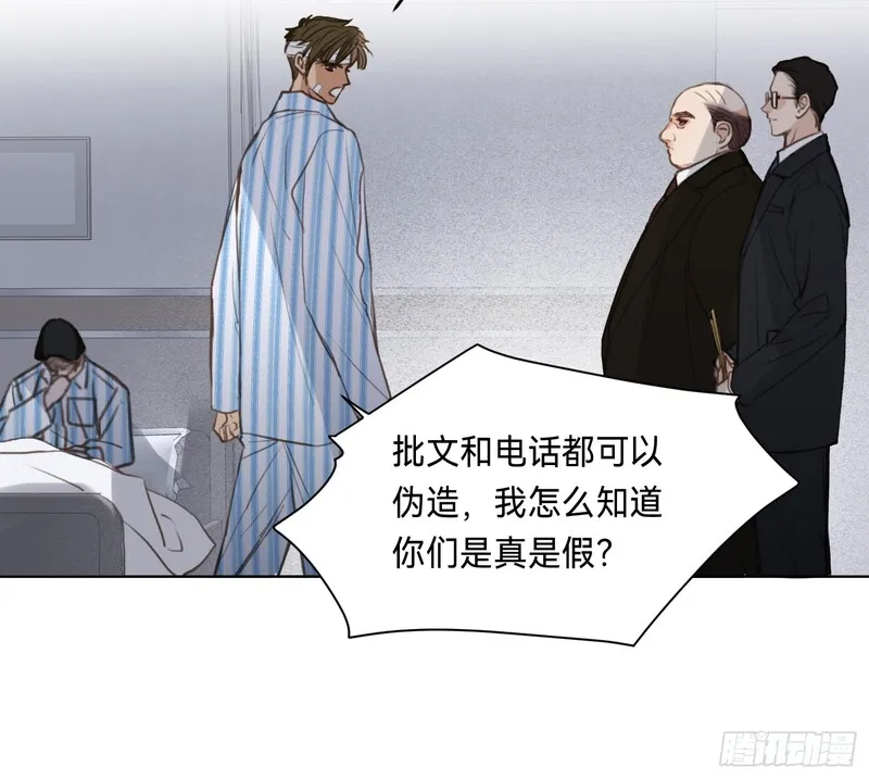 不健全关系漫画,侦探卷积&middot;158图