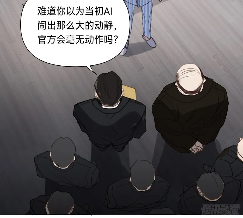 不健全关系漫画,侦探卷积&middot;153图