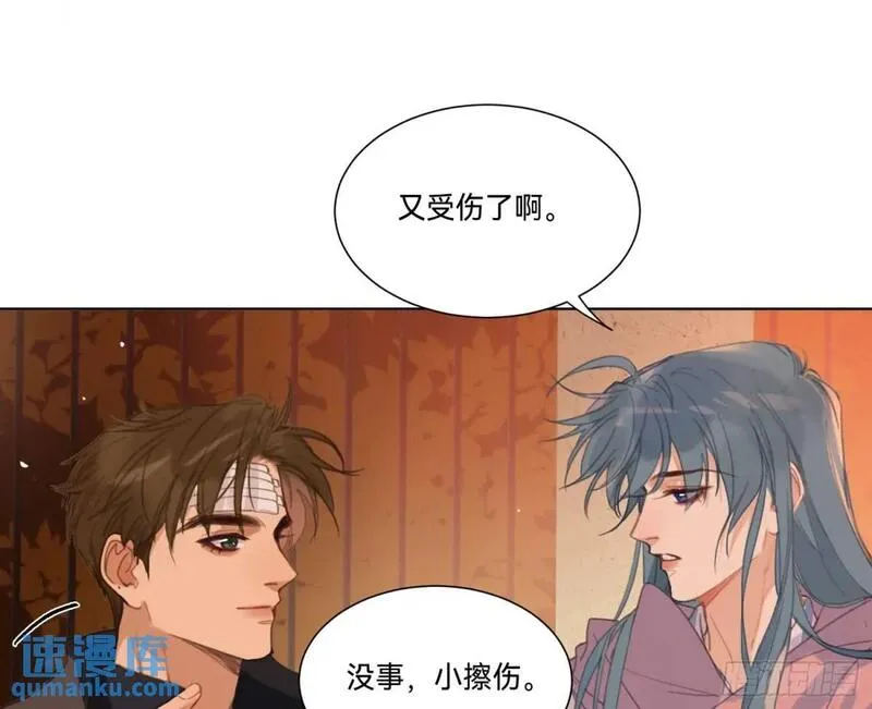 不健全关系漫画版漫画,侦探卷积&middot;1635图