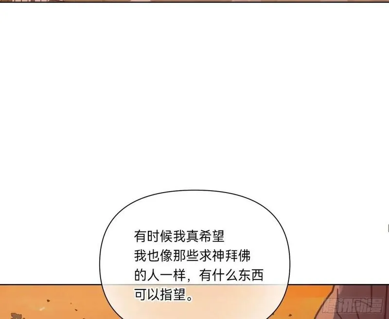 不健全关系漫画版漫画,侦探卷积&middot;1664图